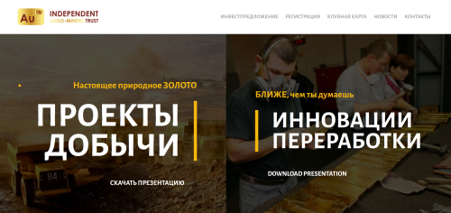 изображение от AURU.club