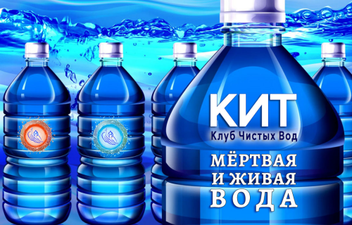 изображение от Клуб Чистых Вод «КИТ»