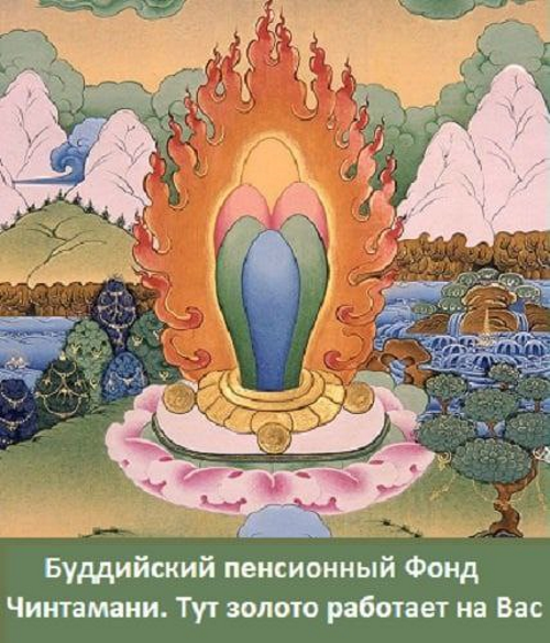 изображение от Кооператив ЧИНТАМАНИ