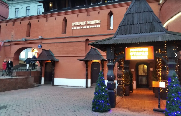 изображение от НГ ДНД